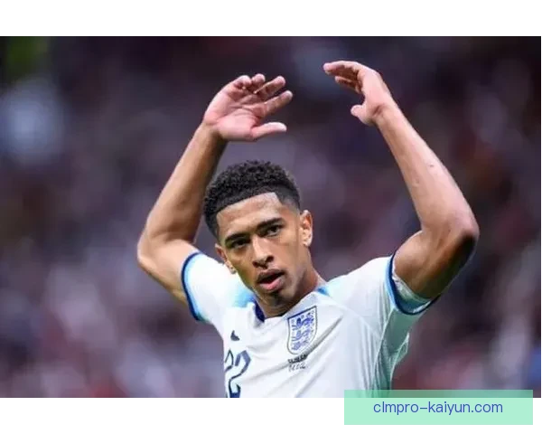 西甲贝林厄姆持续提升，成为球队核心力量引人注目