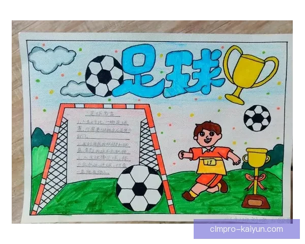 南美足球核心价值与文化传承分析展现地区足球独特魅力