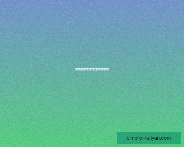 欧国联决赛圈前瞻：四强球队状态与晋级形势分析